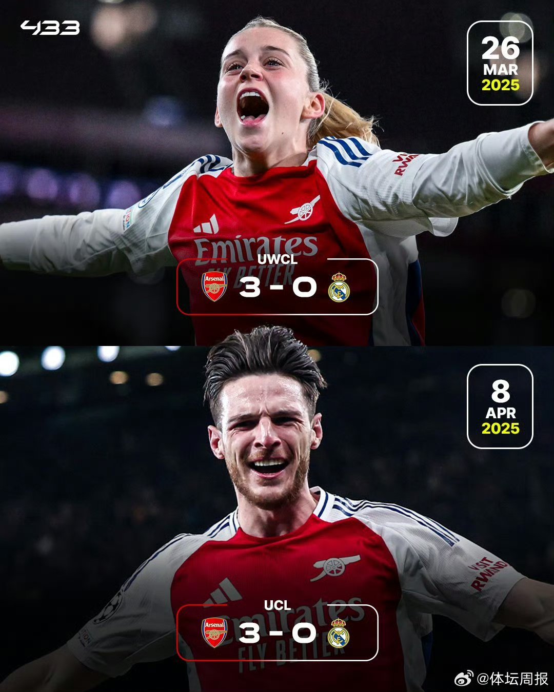 那不勒斯力克阿森纳，德布劳内乌龙送礼世界杯