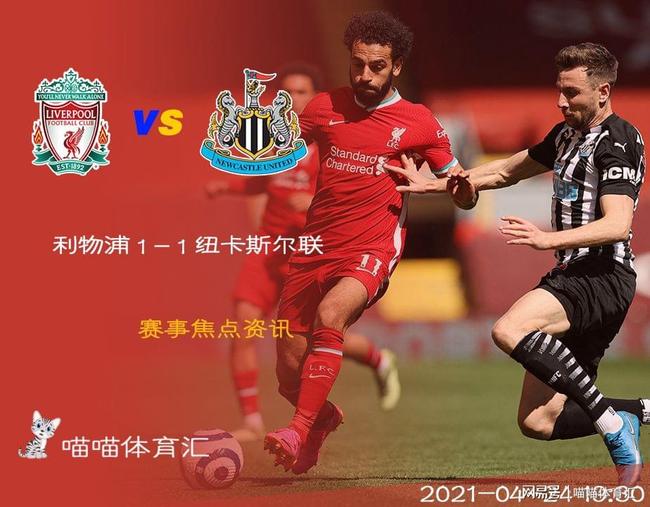 体育APP下载-阿森纳轻取切尔西，贝尔补时绝平足总杯