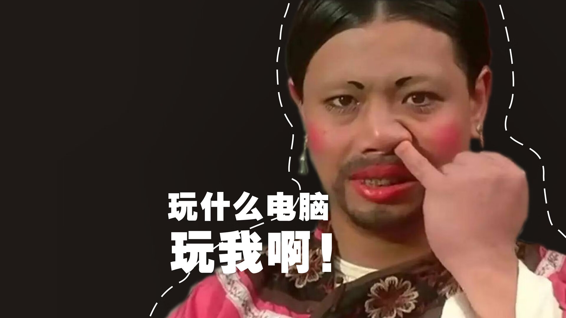 福克斯就是那颗拧紧的螺丝,没有他,广厦赢不了黄蜂这场硬仗